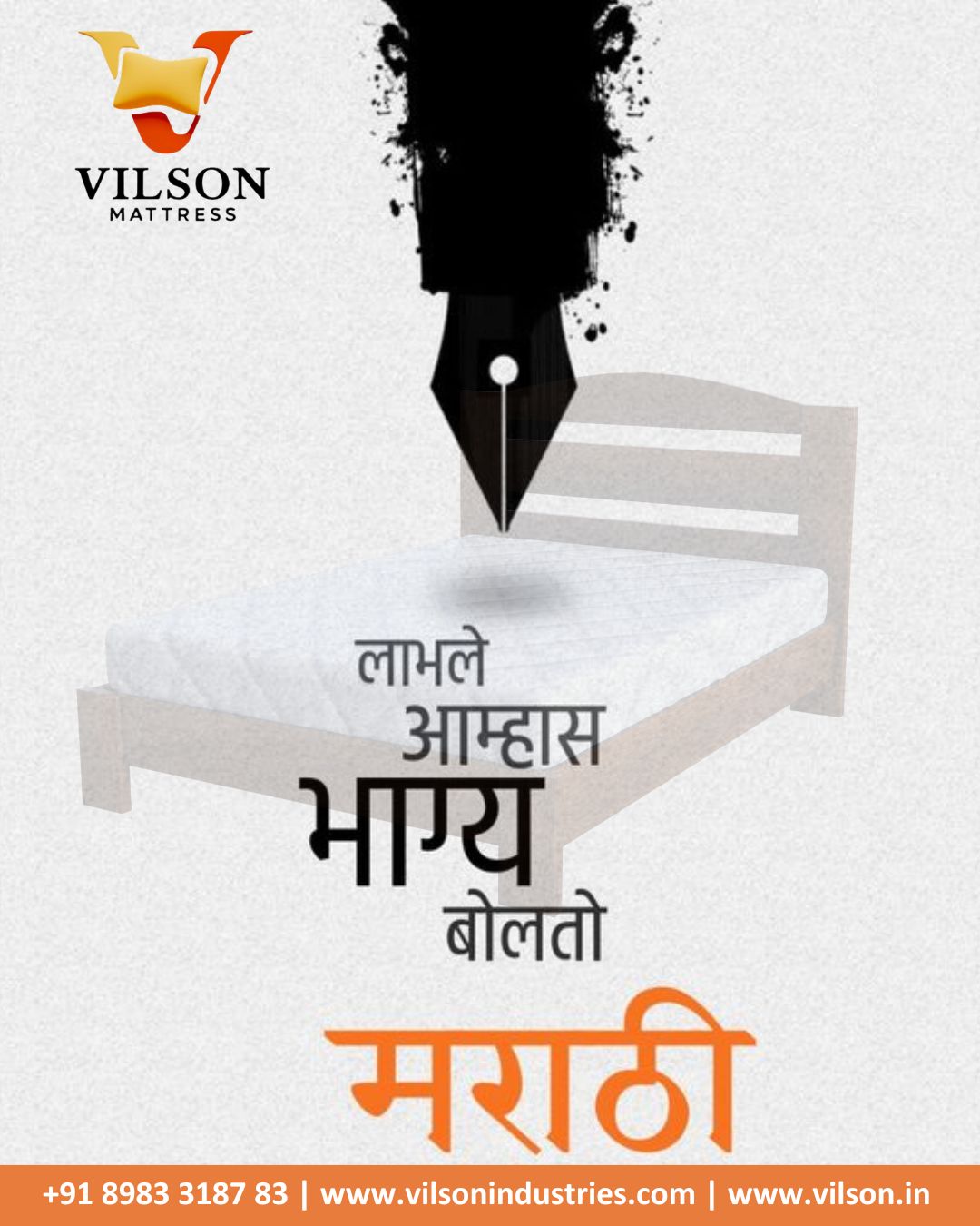 लागले आम्हास भाग्य बोलतो मराठी 🧡